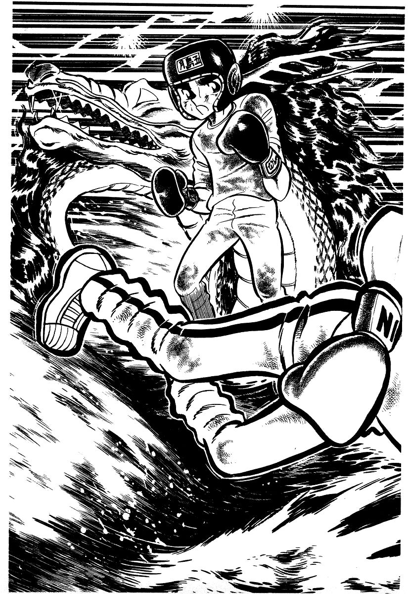 Ring ni Kakero chapter 21 page 23