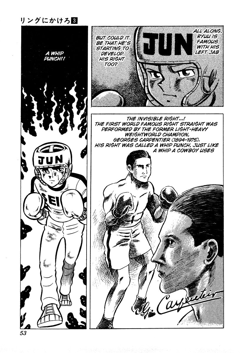 Ring ni Kakero chapter 21 page 27