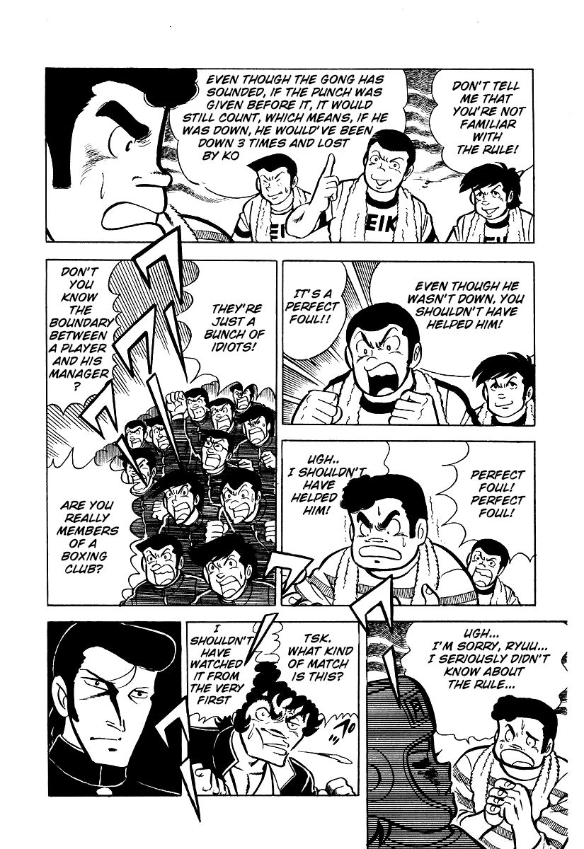 Ring ni Kakero chapter 21 page 3