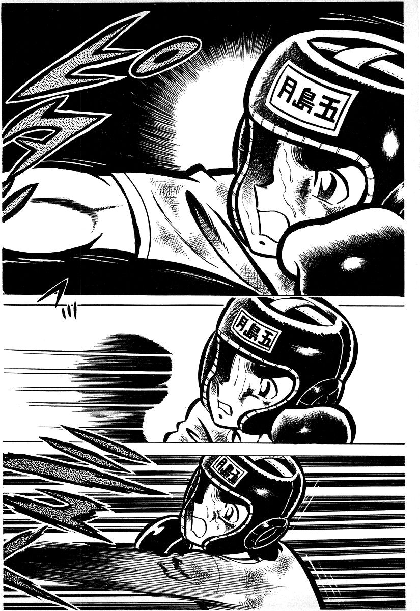 Ring ni Kakero chapter 21 page 34