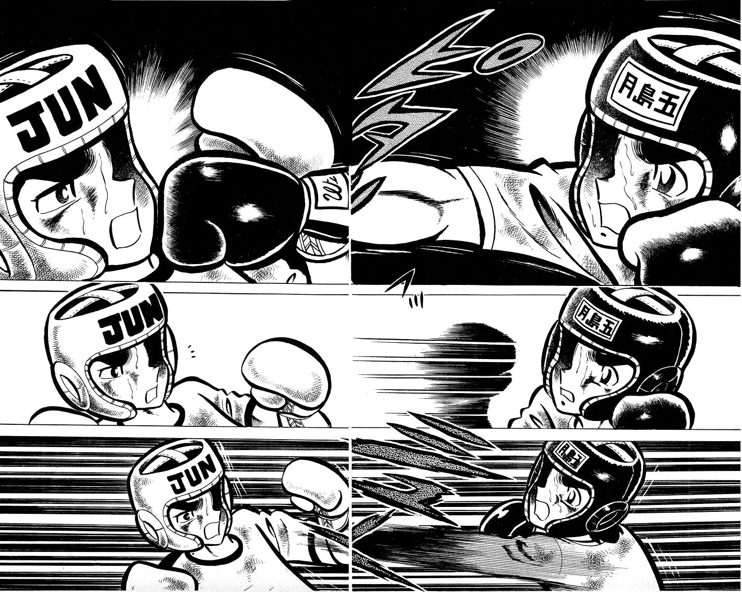 Ring ni Kakero chapter 21 page 35