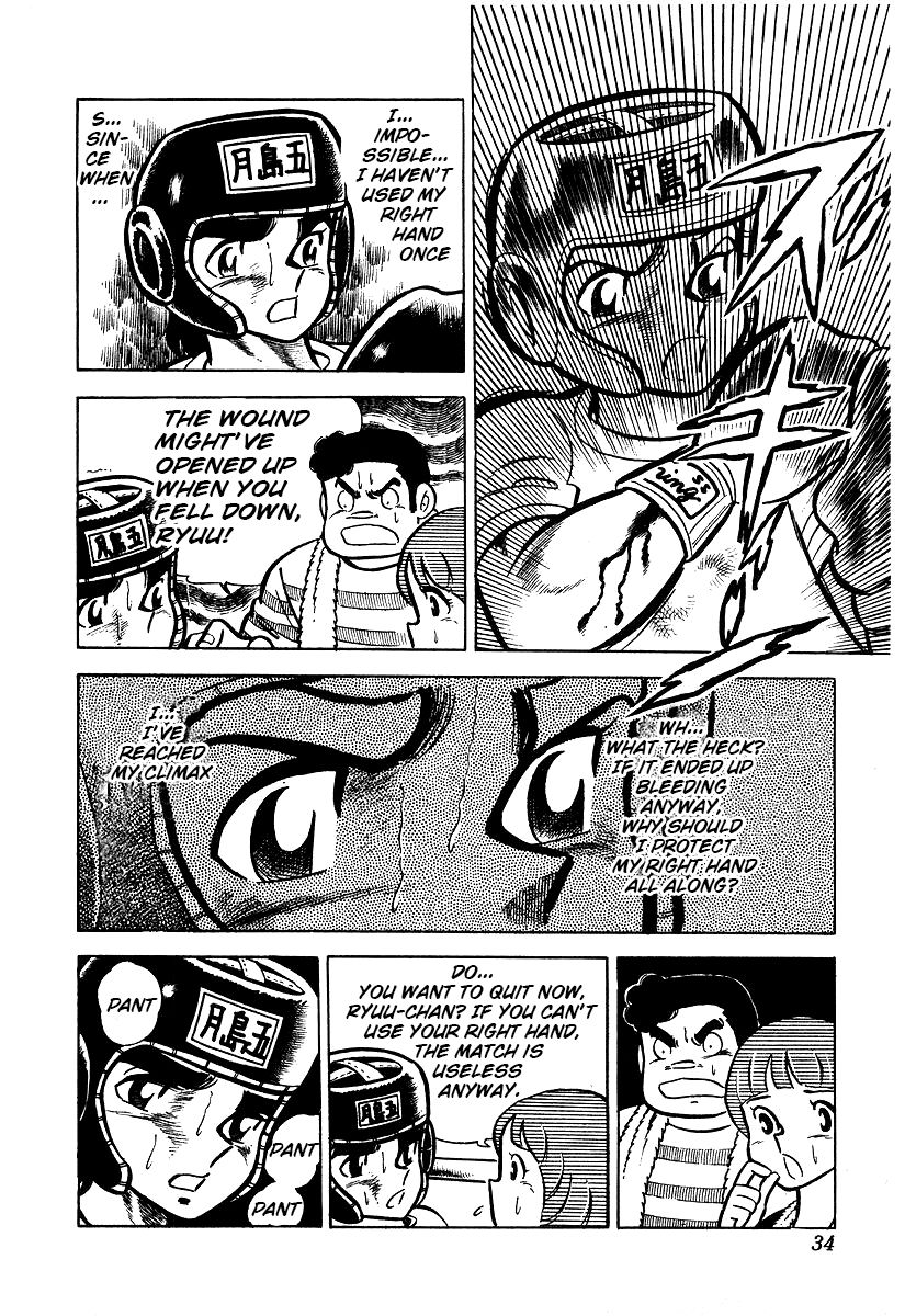 Ring ni Kakero chapter 21 page 7