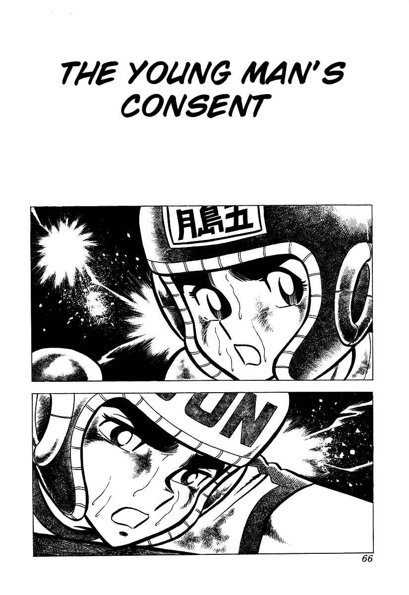 Ring ni Kakero chapter 22 page 1