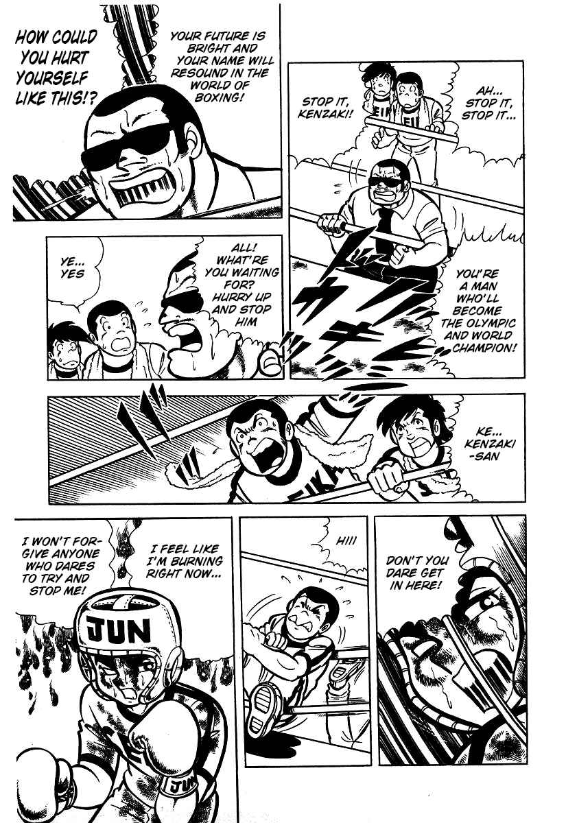 Ring ni Kakero chapter 23 page 1