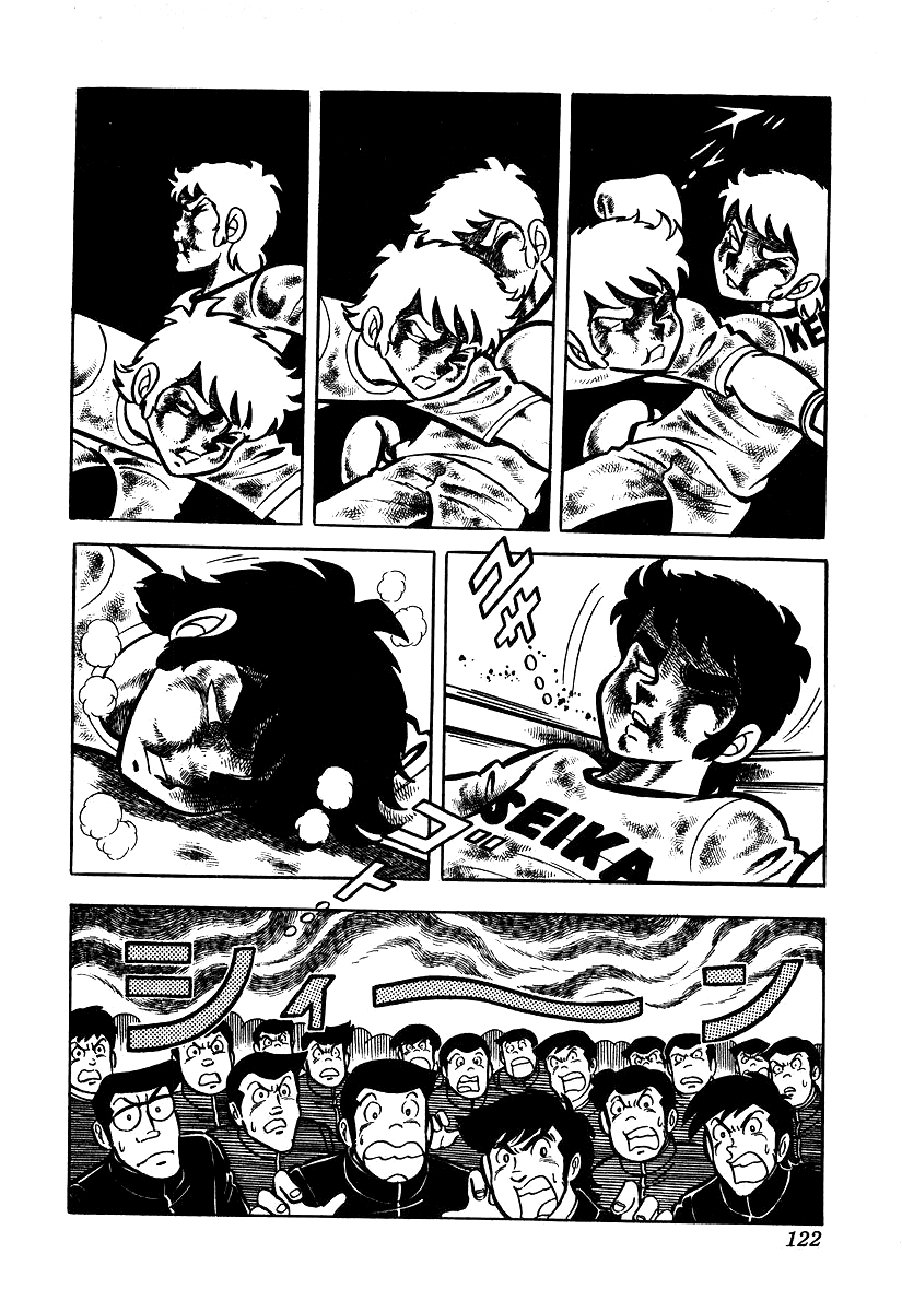 Ring ni Kakero chapter 23 page 15