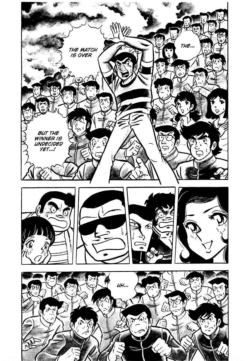 Ring ni Kakero chapter 23 page 22