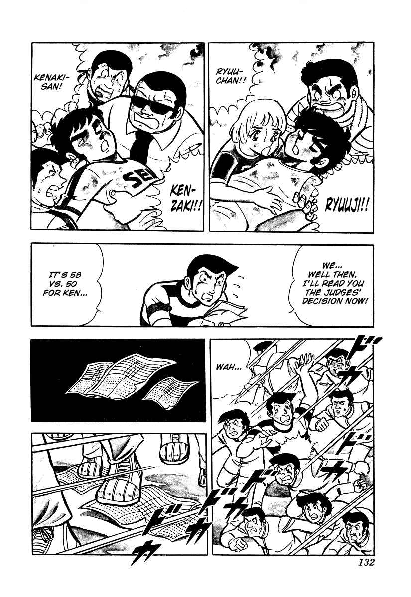 Ring ni Kakero chapter 23 page 24