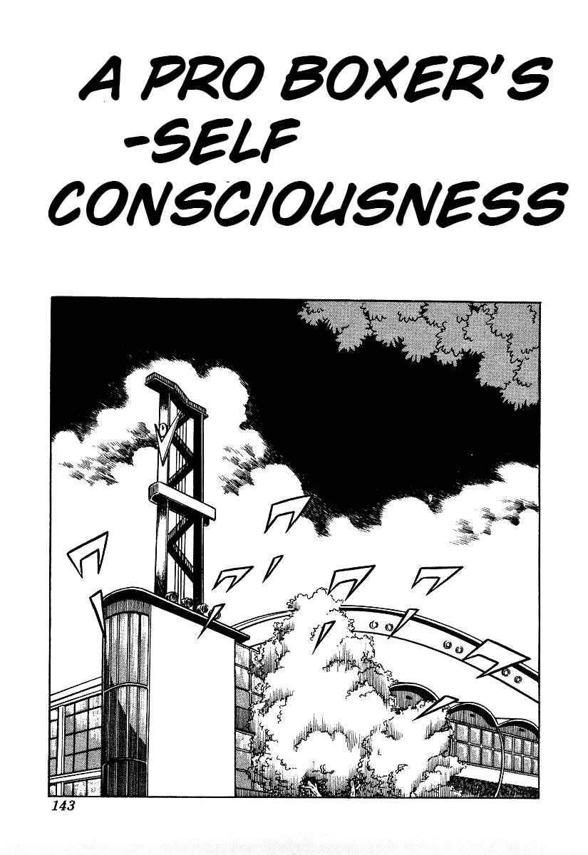 Ring ni Kakero chapter 24 page 1