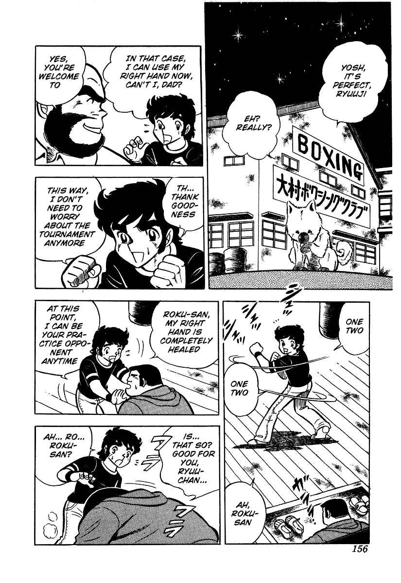 Ring ni Kakero chapter 24 page 14