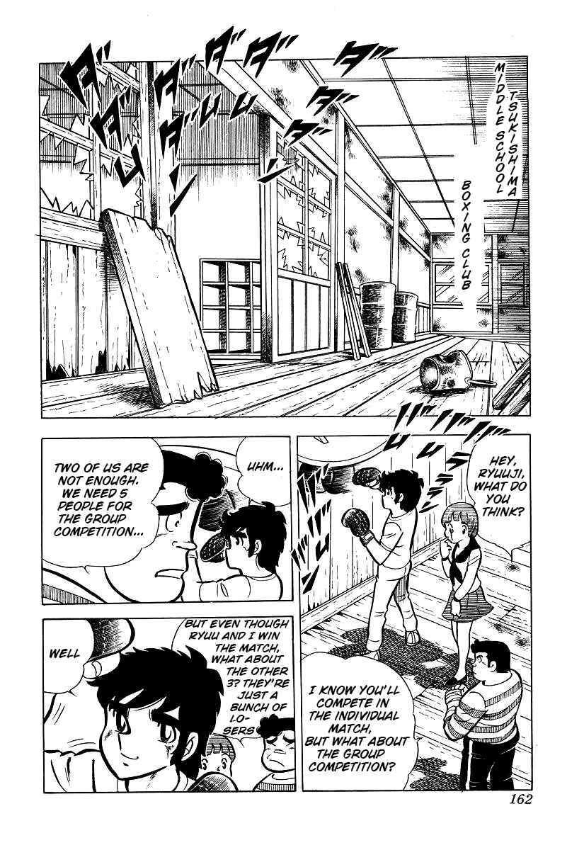 Ring ni Kakero chapter 24 page 20