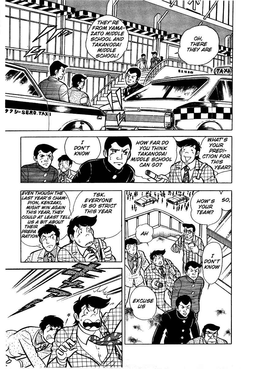 Ring ni Kakero chapter 24 page 3