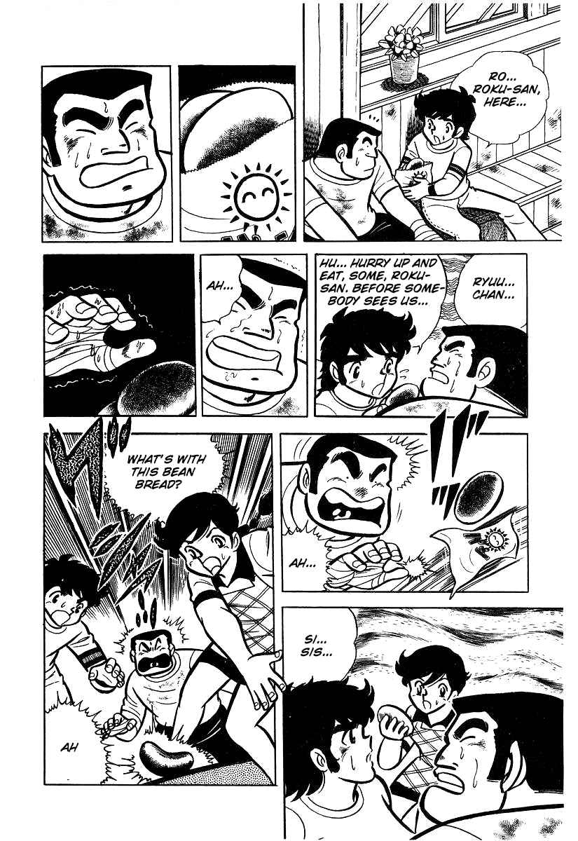 Ring ni Kakero chapter 24 page 34