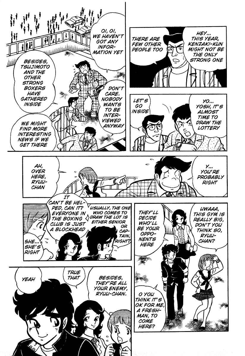 Ring ni Kakero chapter 24 page 7