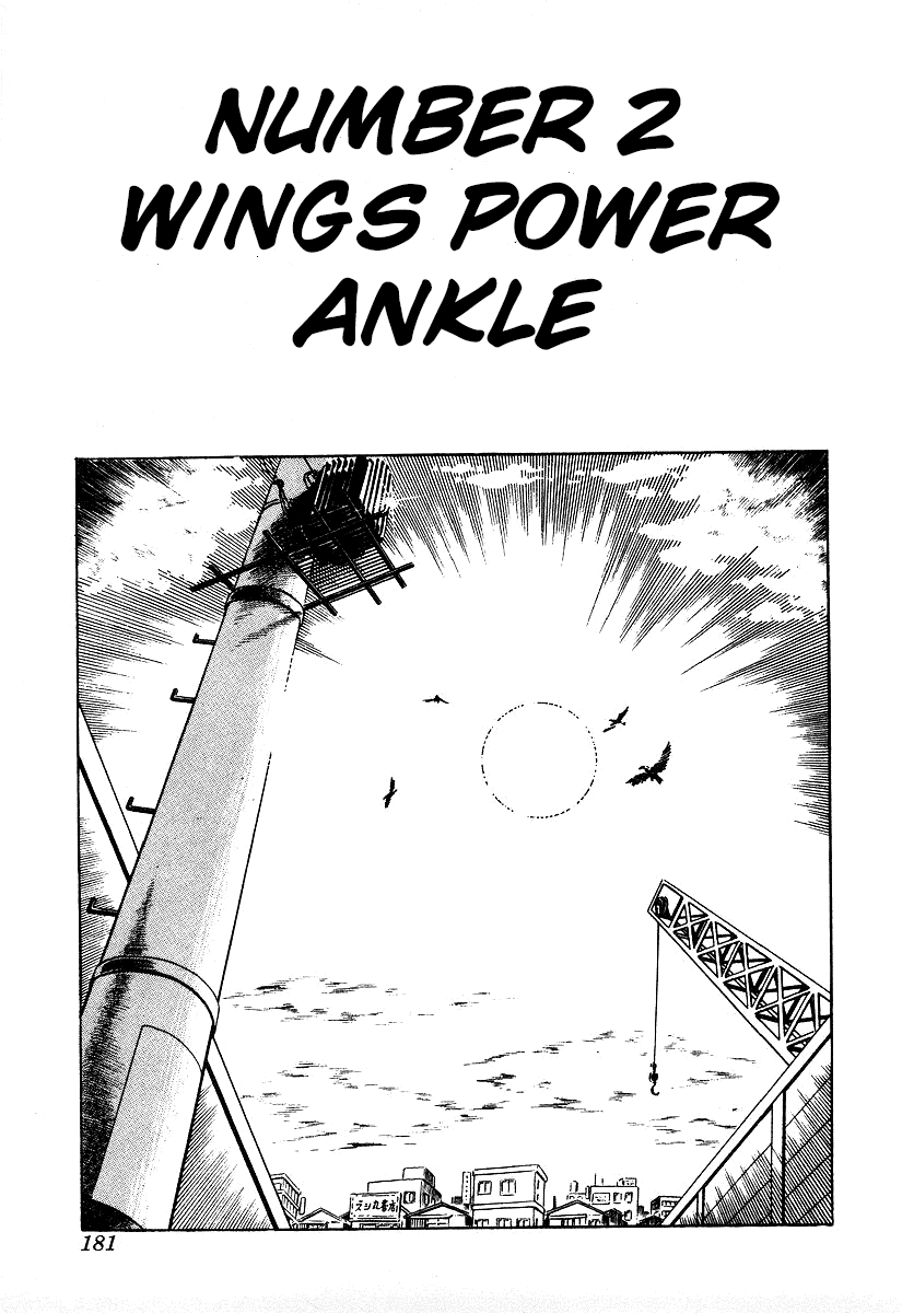 Ring ni Kakero chapter 25 page 1