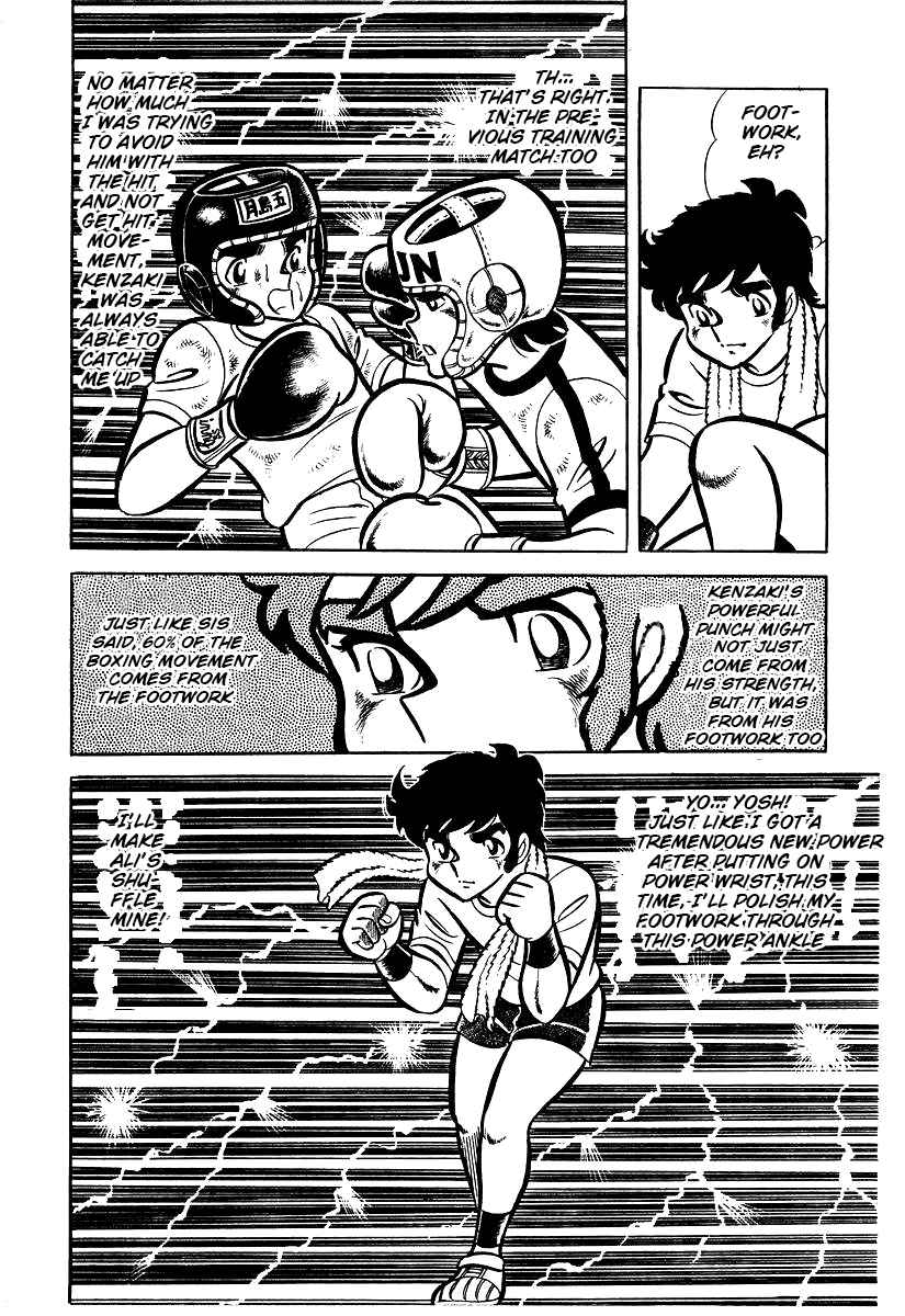 Ring ni Kakero chapter 25 page 10