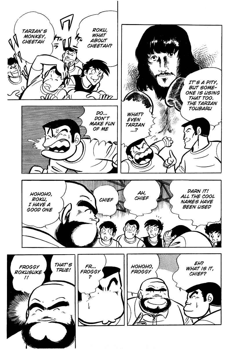 Ring ni Kakero chapter 25 page 15