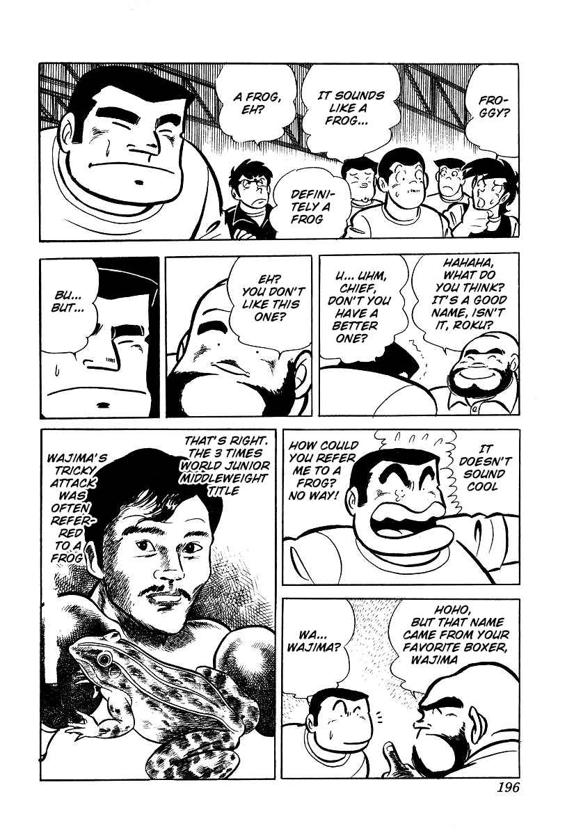 Ring ni Kakero chapter 25 page 16