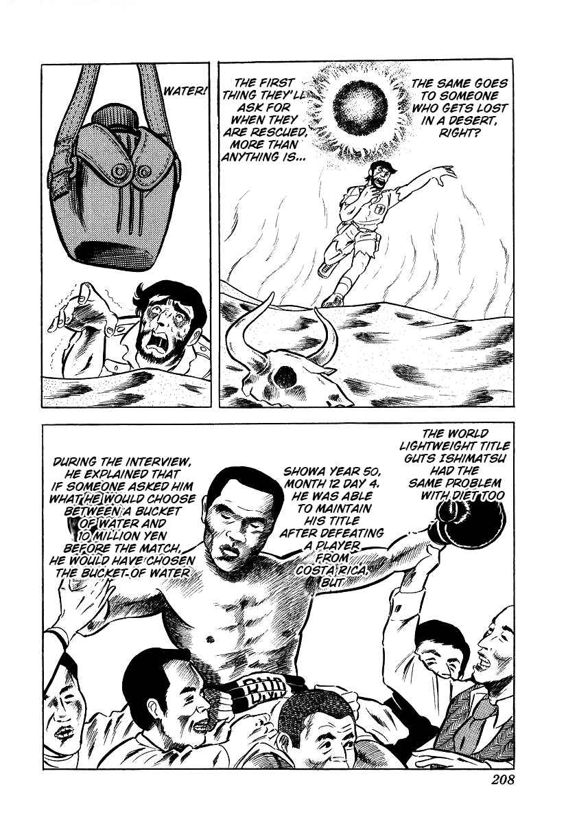 Ring ni Kakero chapter 25 page 28