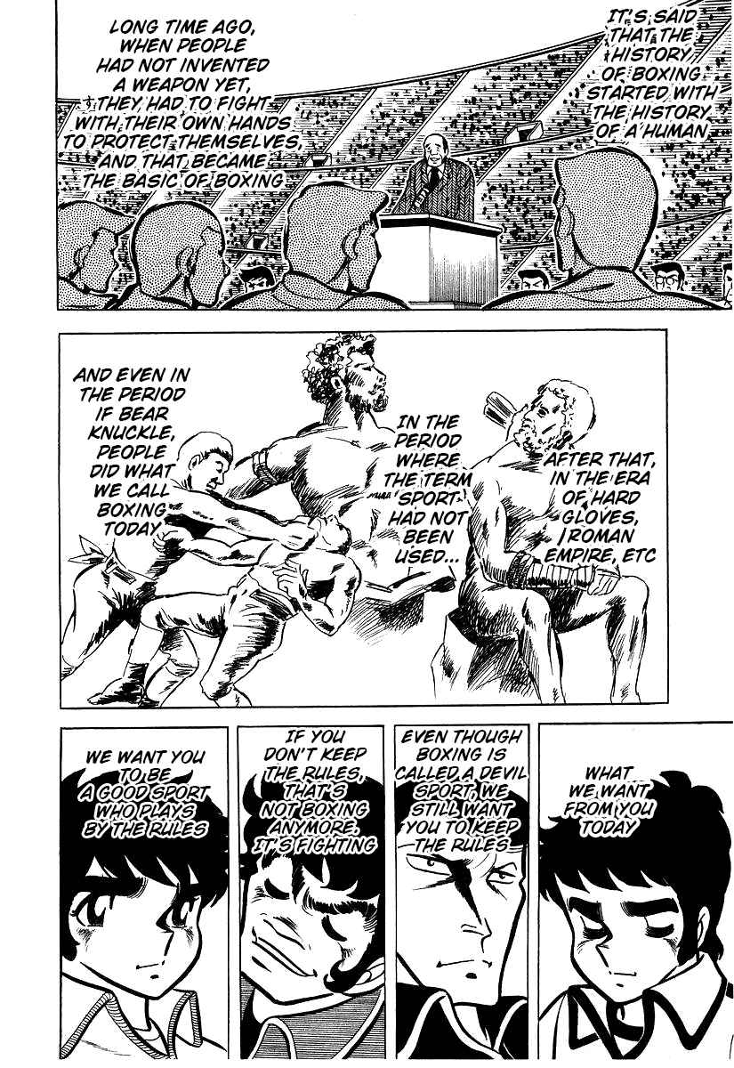 Ring ni Kakero chapter 25 page 33