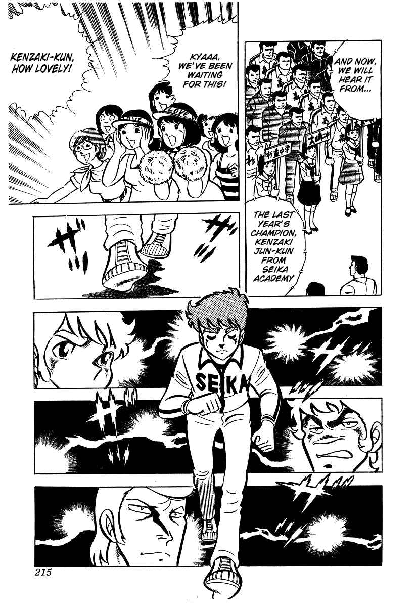 Ring ni Kakero chapter 25 page 34