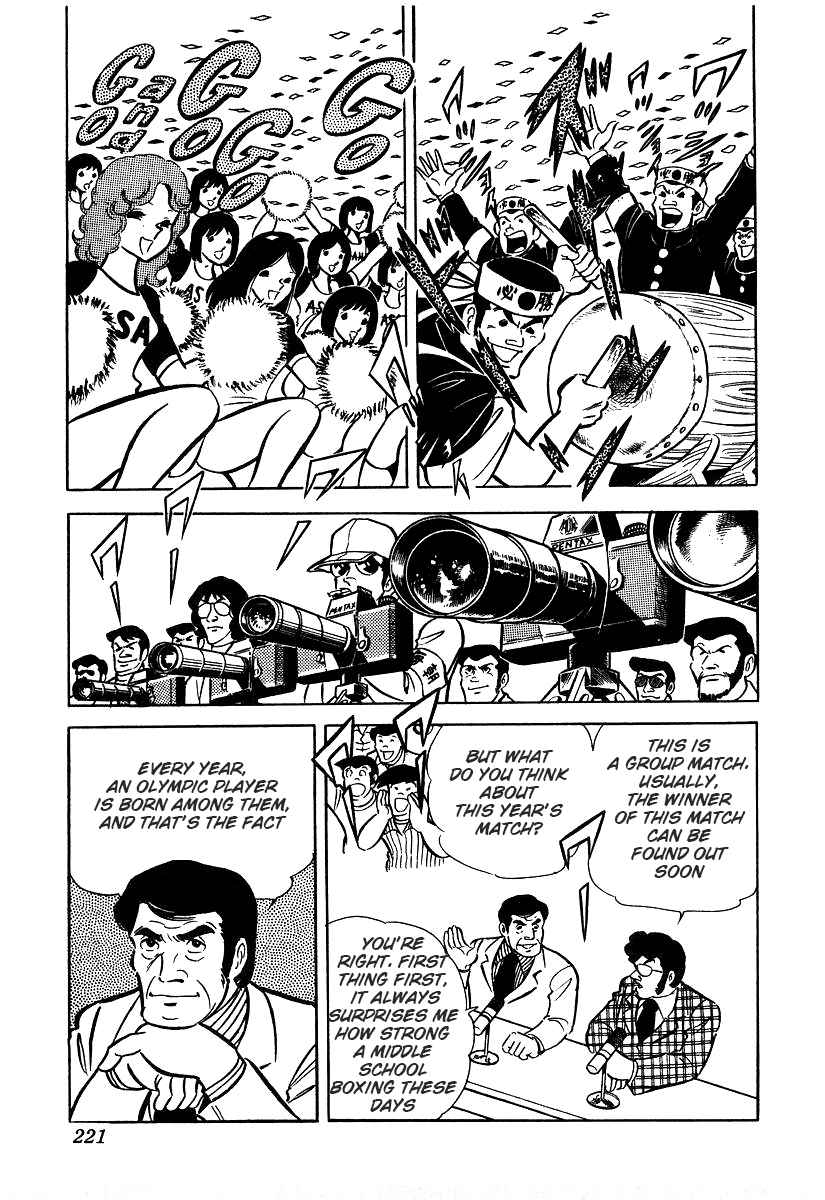 Ring ni Kakero chapter 25 page 39