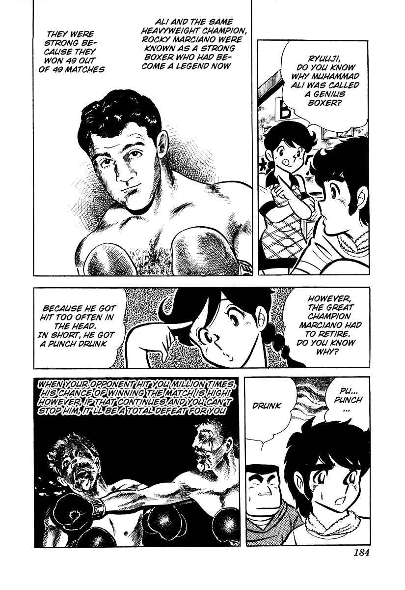 Ring ni Kakero chapter 25 page 4