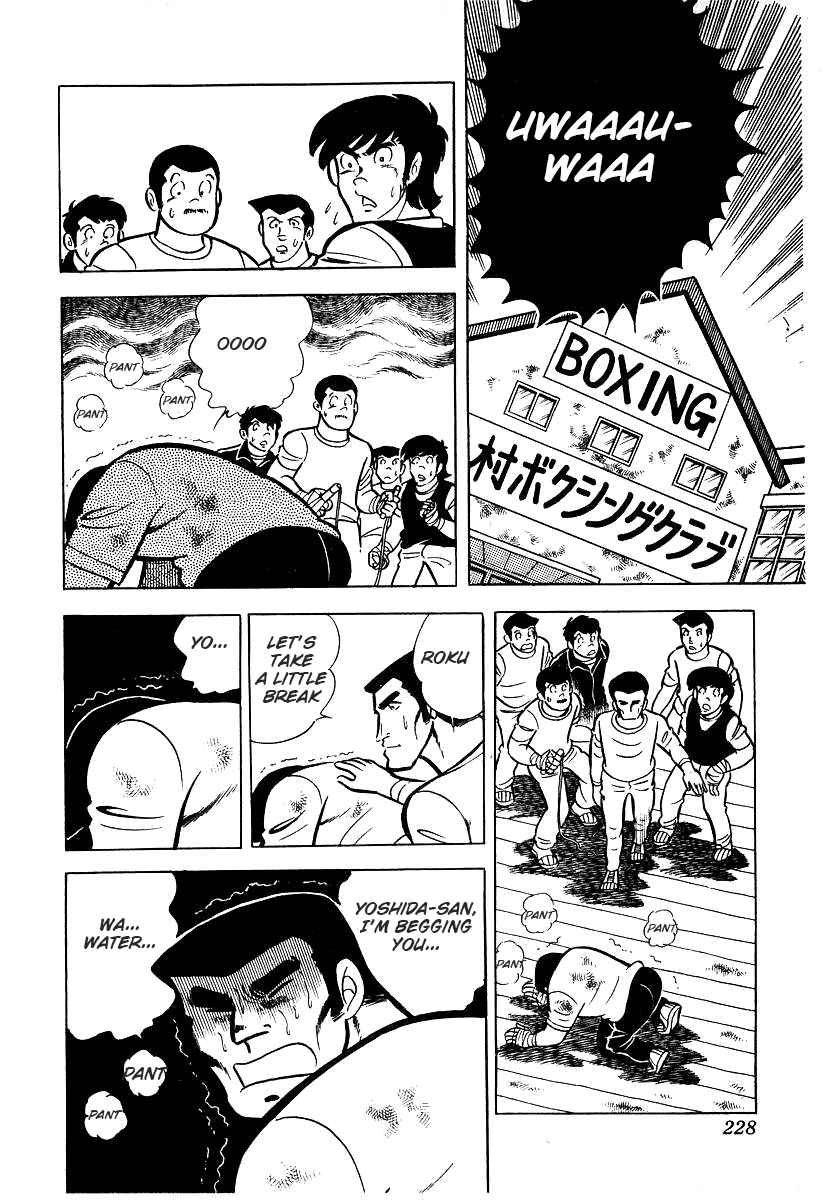 Ring ni Kakero chapter 25 page 46