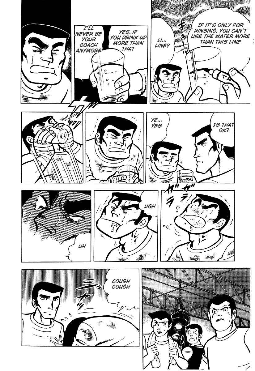 Ring ni Kakero chapter 25 page 48