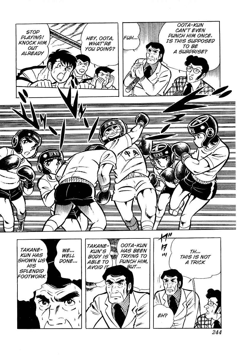 Ring ni Kakero chapter 25 page 62