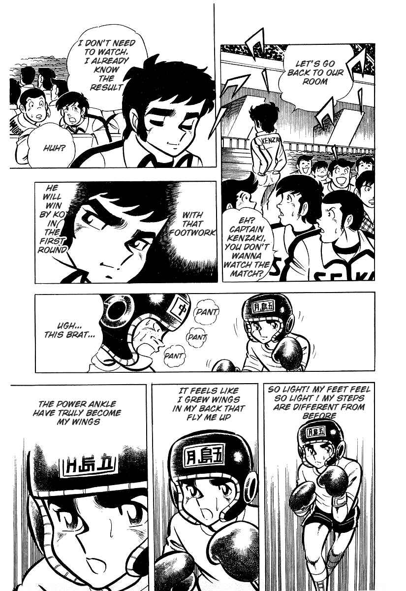 Ring ni Kakero chapter 25 page 63