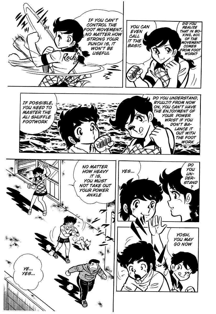 Ring ni Kakero chapter 25 page 7