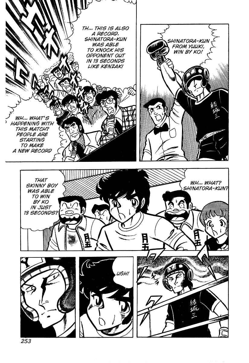 Ring ni Kakero chapter 25 page 71