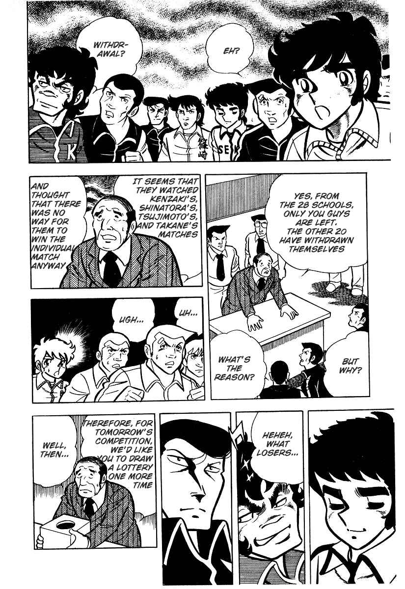 Ring ni Kakero chapter 26.1 page 15