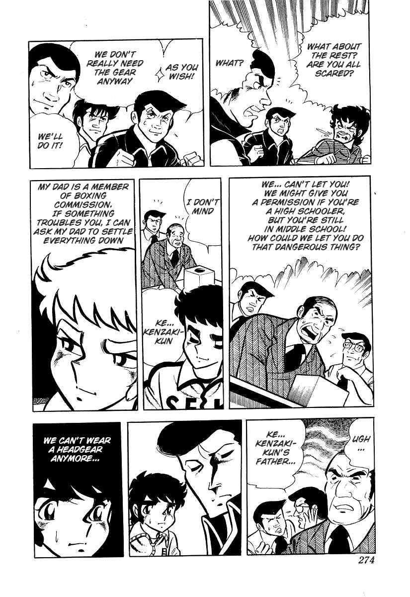 Ring ni Kakero chapter 26.1 page 17