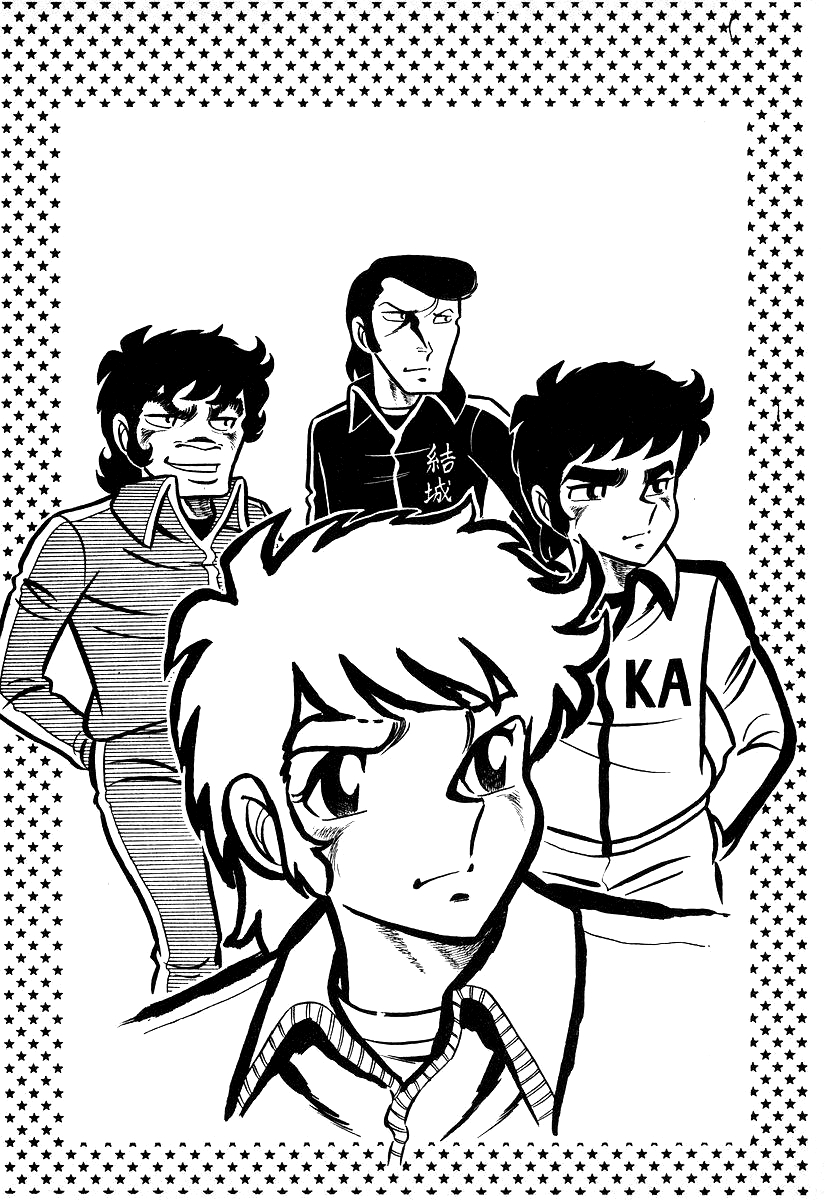 Ring ni Kakero chapter 26.1 page 19