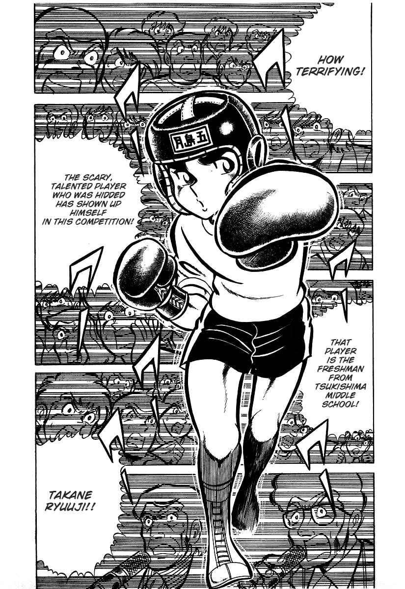 Ring ni Kakero chapter 26.1 page 2