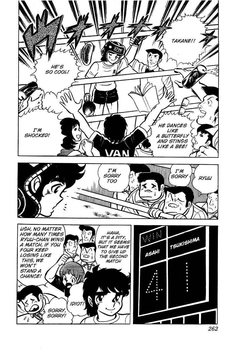 Ring ni Kakero chapter 26.1 page 5