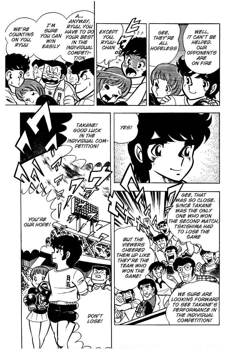 Ring ni Kakero chapter 26.1 page 6