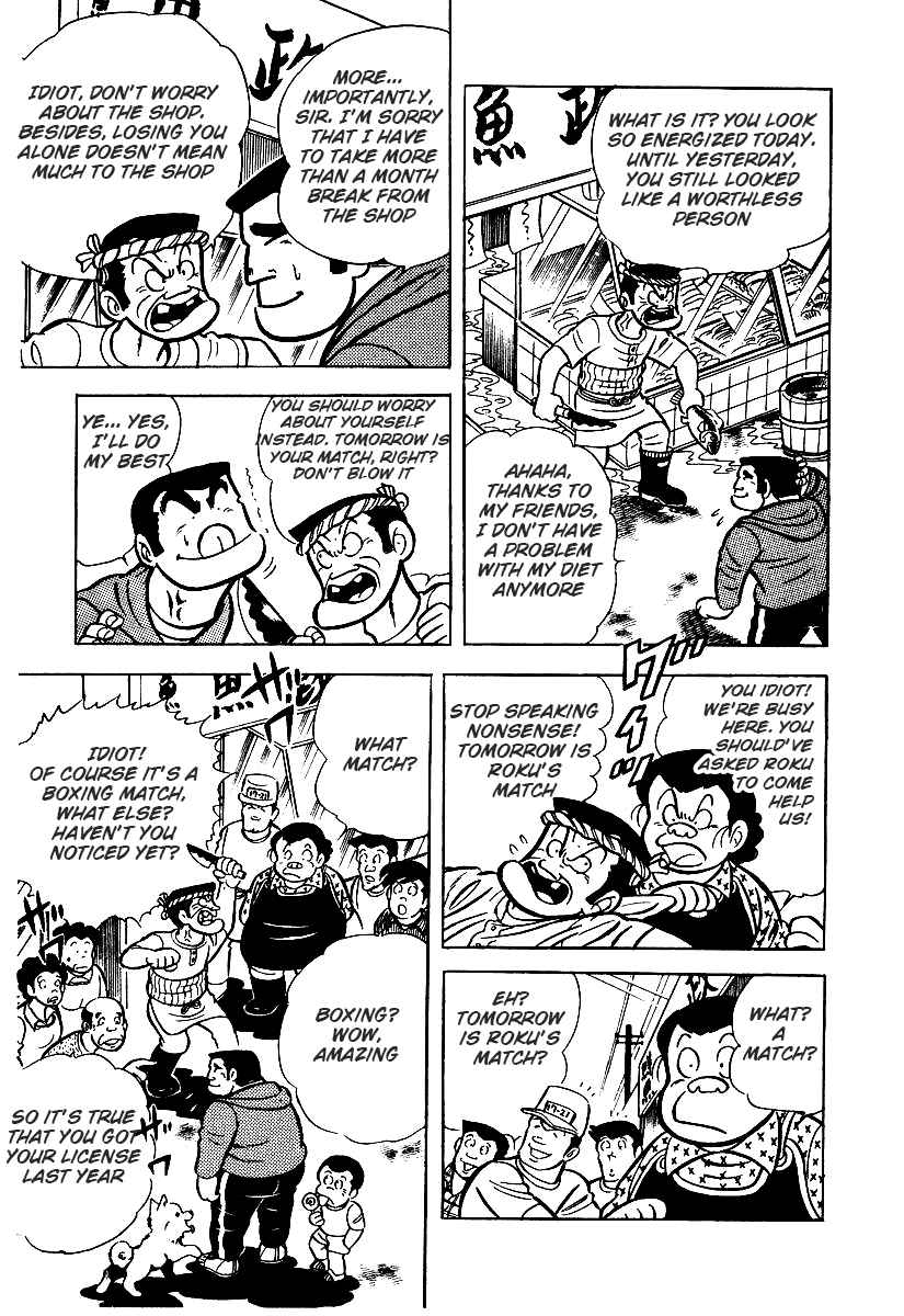 Ring ni Kakero chapter 26.1 page 8