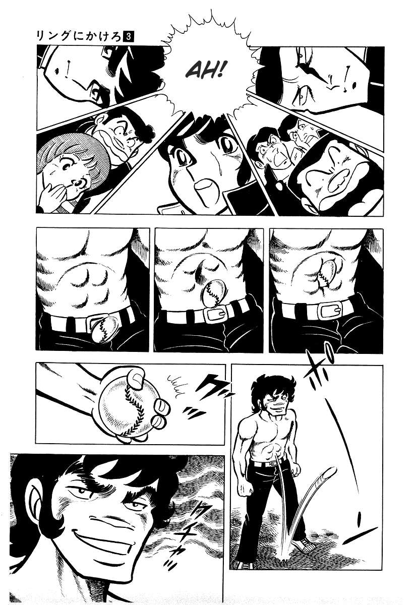 Ring ni Kakero chapter 26.2 page 11