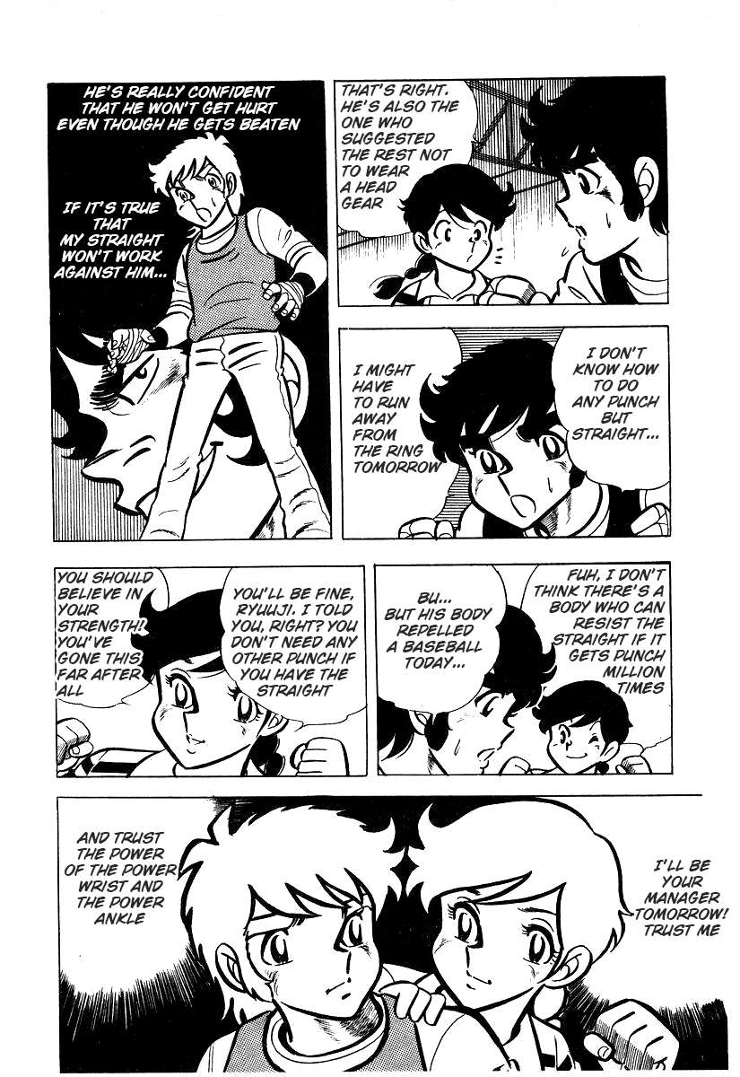 Ring ni Kakero chapter 26.2 page 16