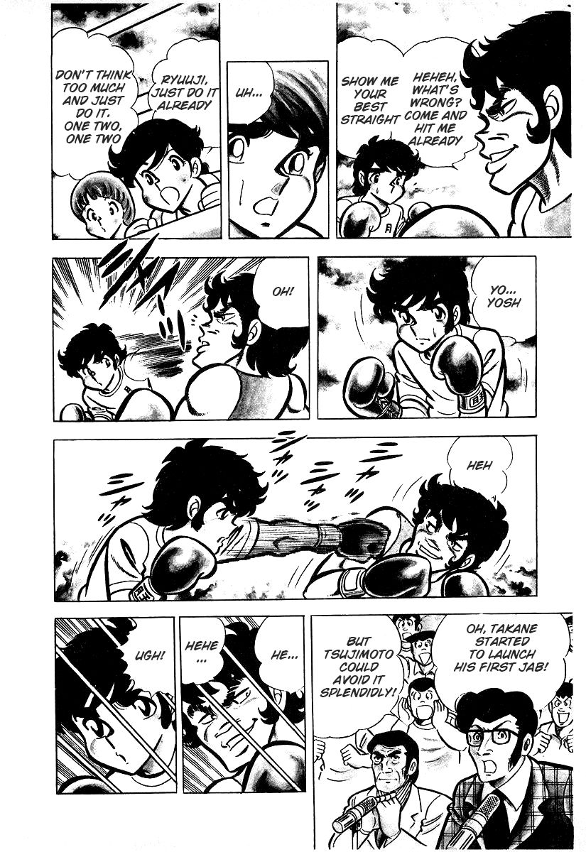 Ring ni Kakero chapter 26.3 page 2