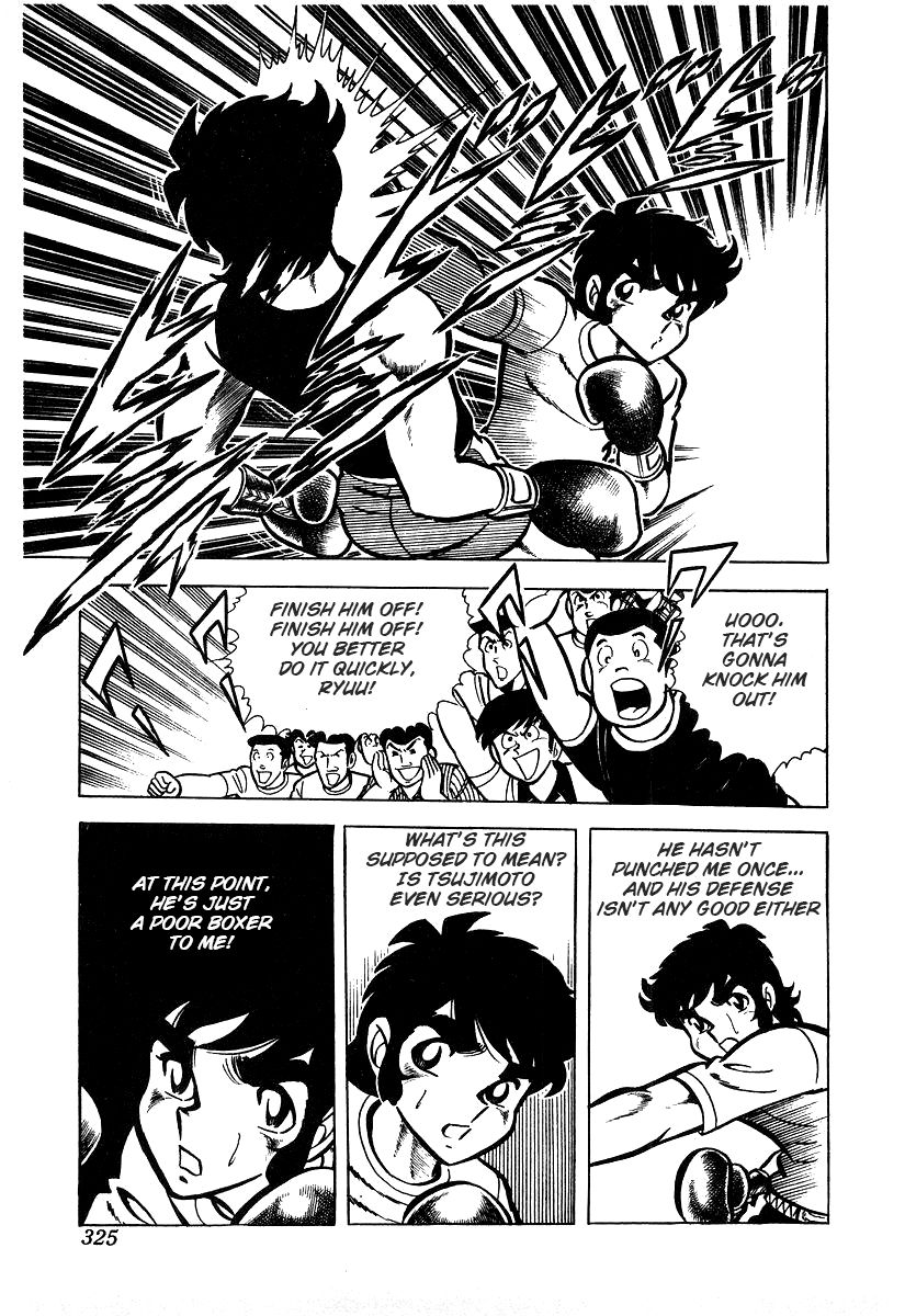 Ring ni Kakero chapter 26.3 page 26