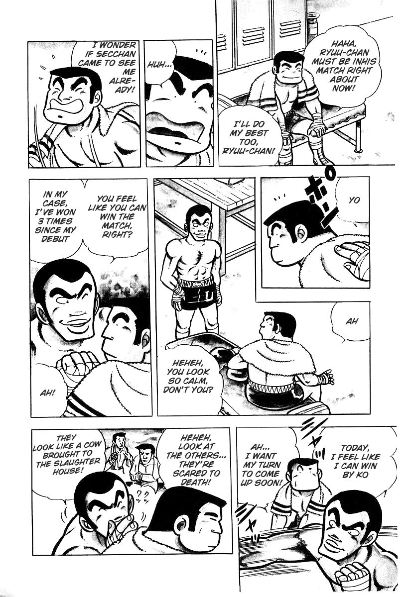 Ring ni Kakero chapter 26.3 page 8