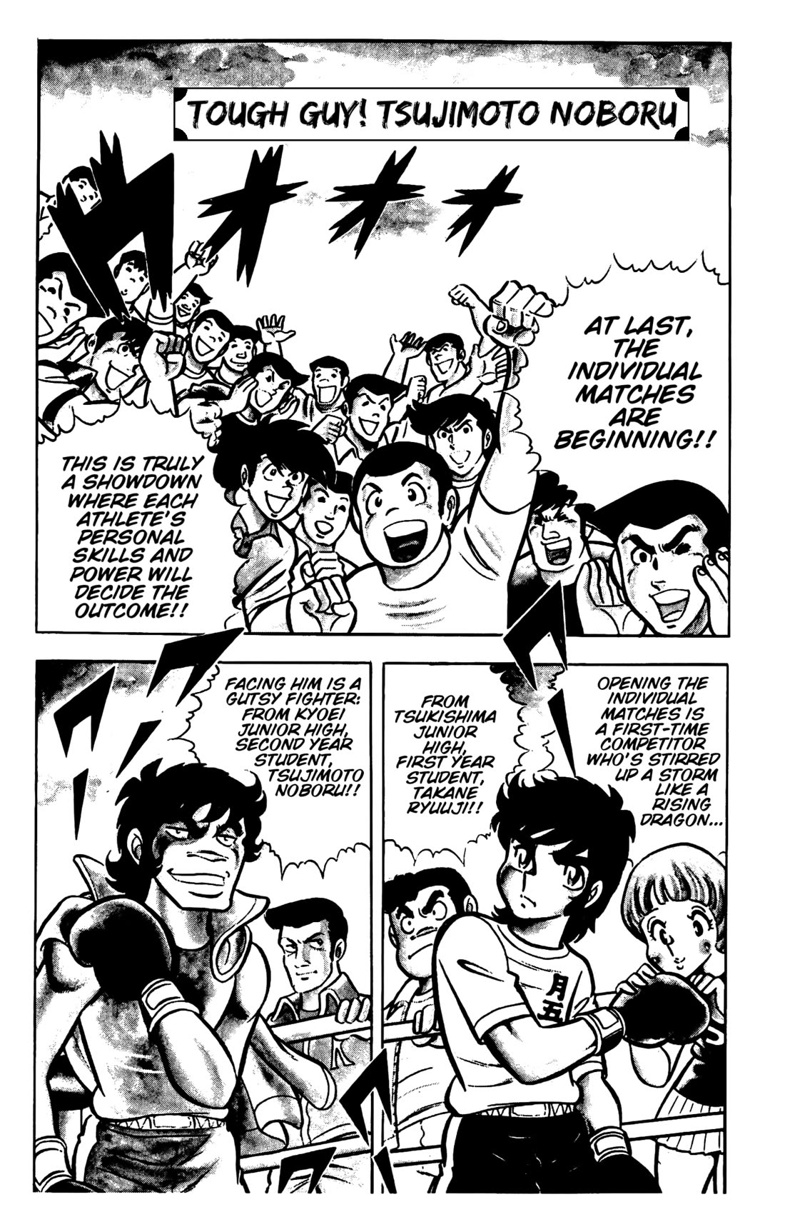 Ring ni Kakero chapter 27 page 1