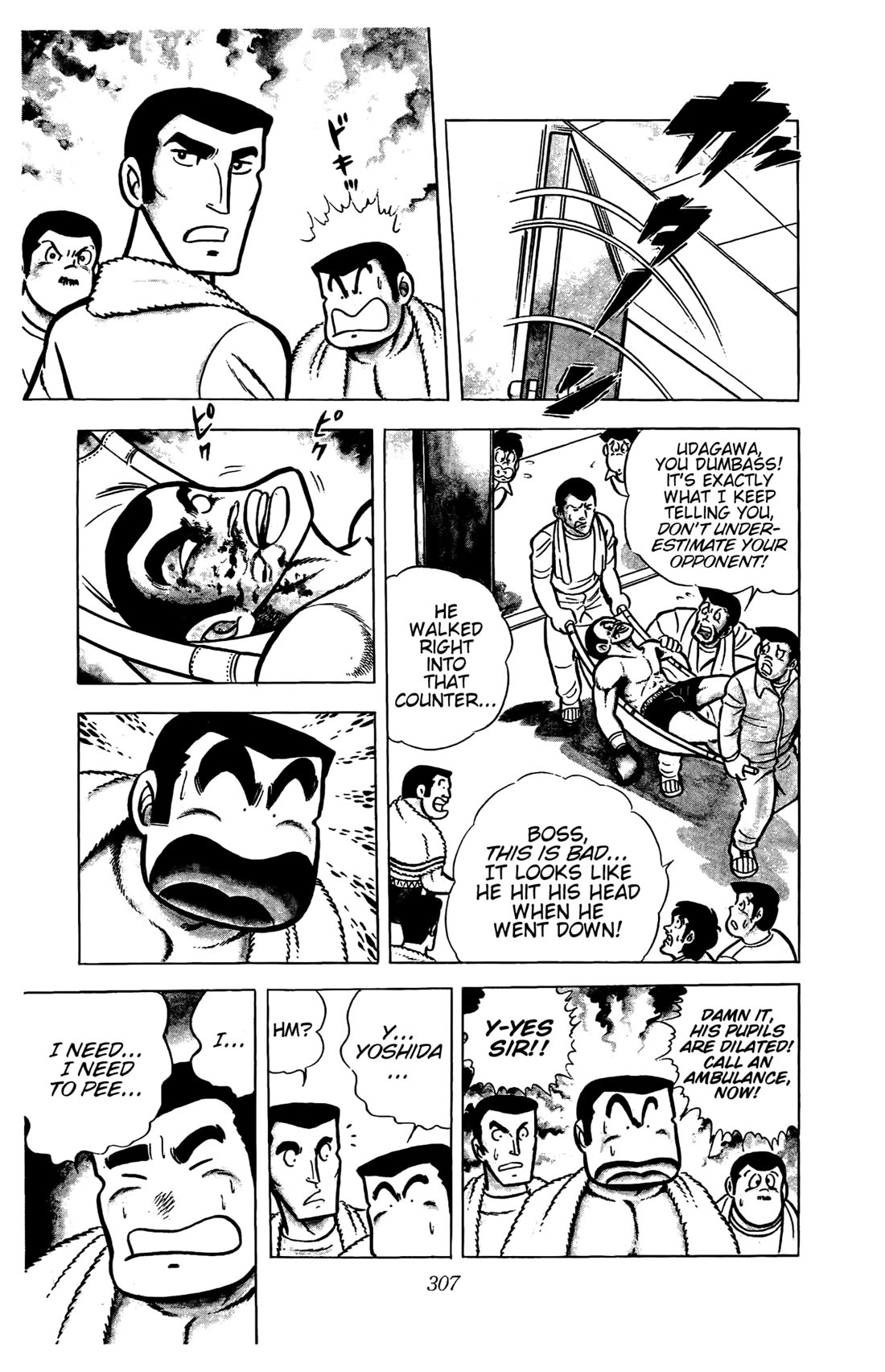 Ring ni Kakero chapter 27 page 15