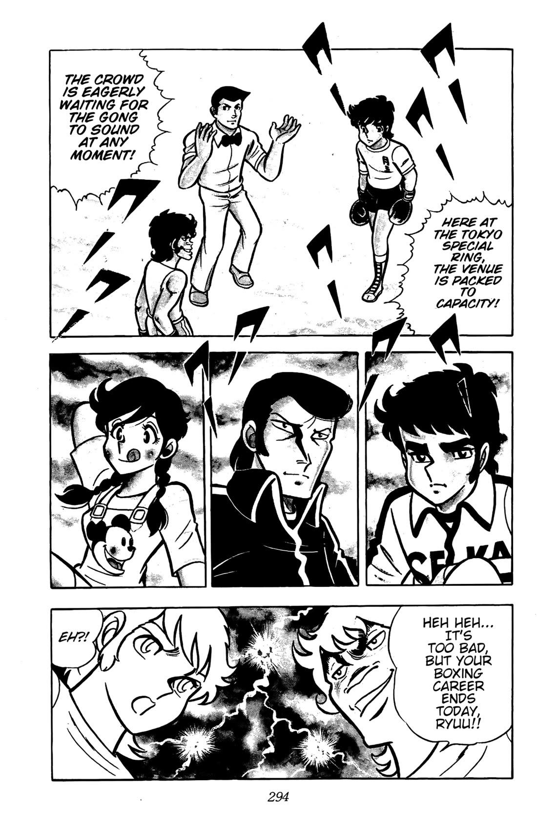 Ring ni Kakero chapter 27 page 2