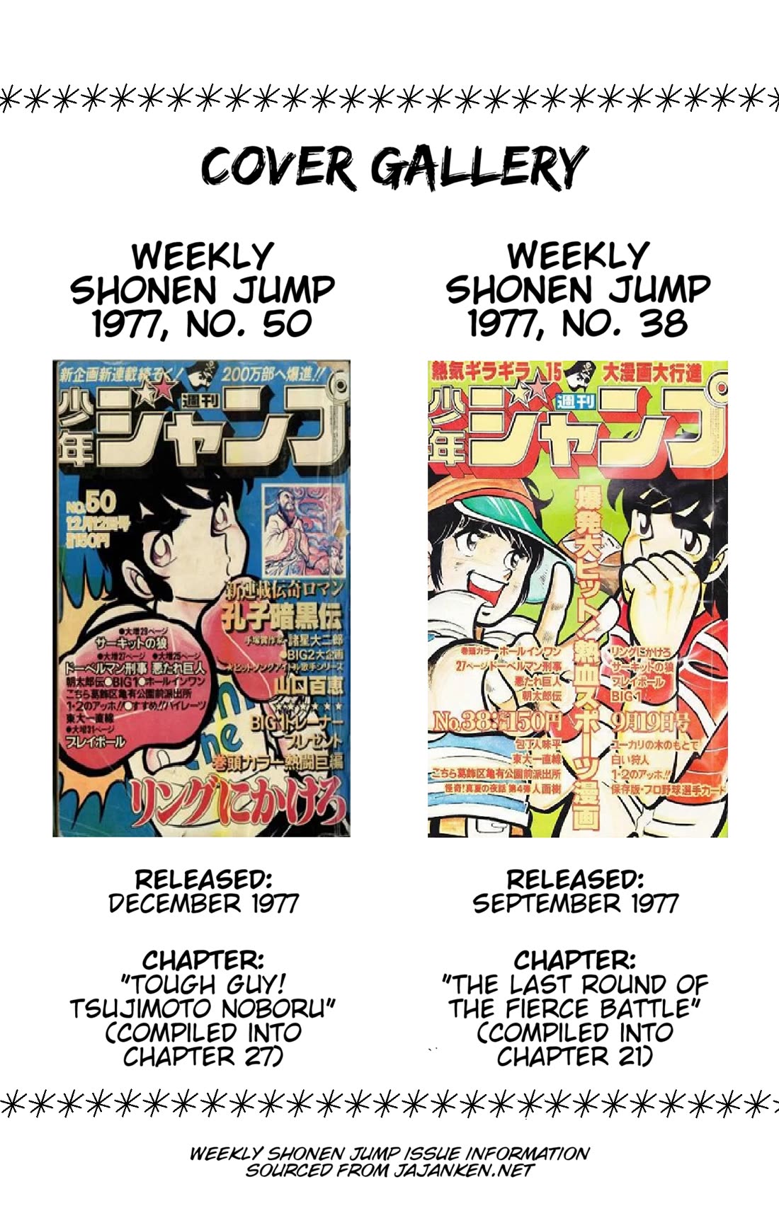 Ring ni Kakero chapter 27 page 41