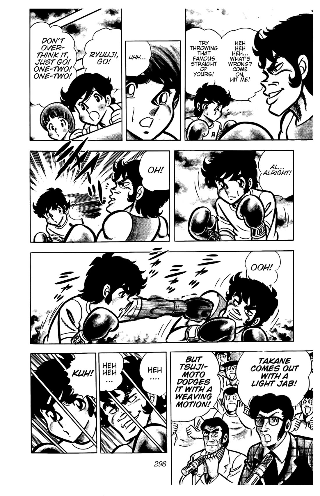 Ring ni Kakero chapter 27 page 6