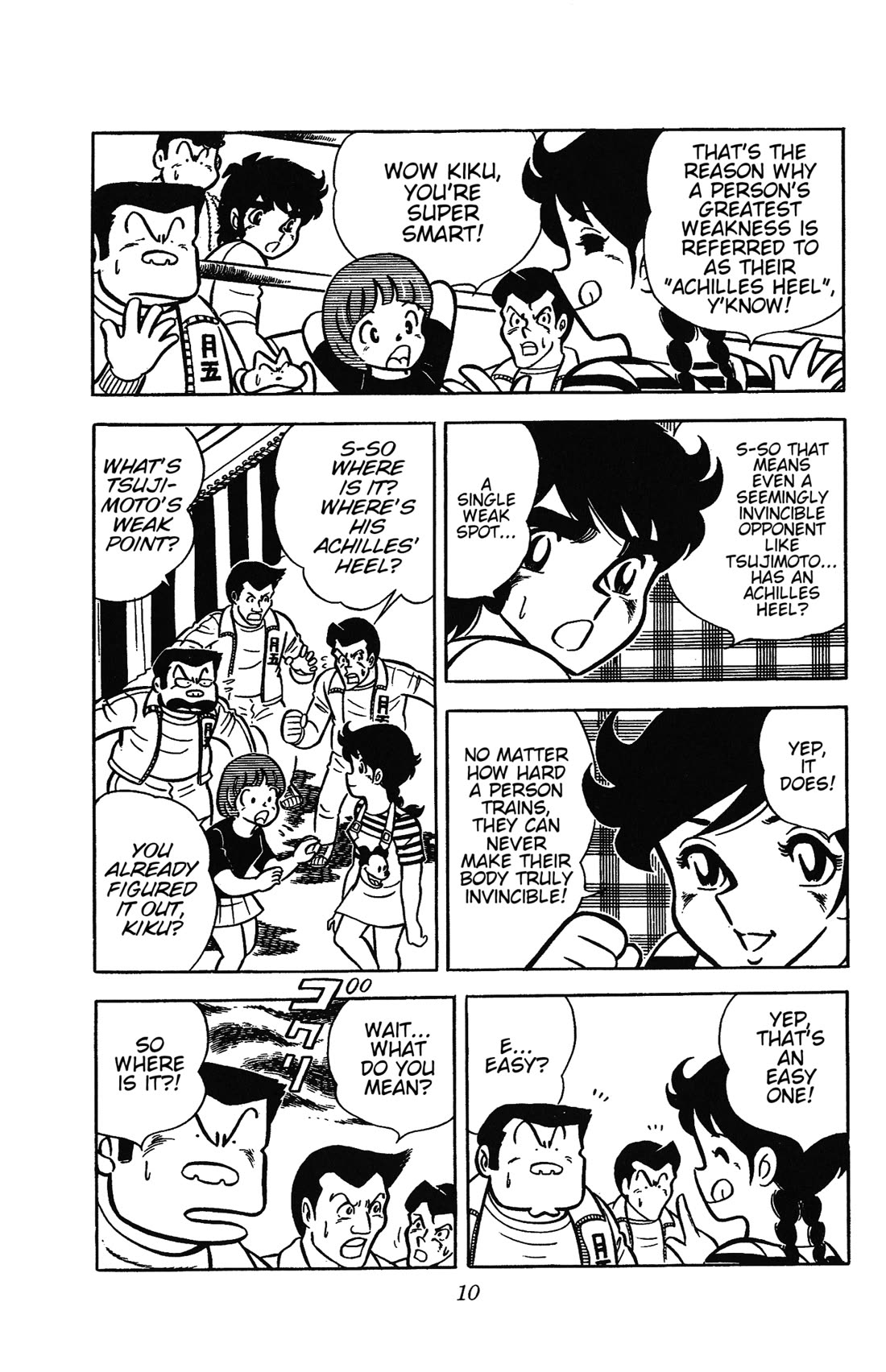 Ring ni Kakero chapter 28 page 13